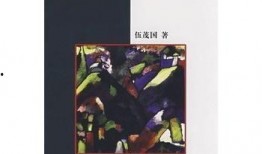 伦理小说在线观看,在线观看伦理小说的深度解读