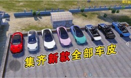 和平精英爆料最新车皮,神秘车皮亮相，独特外观引玩家热议