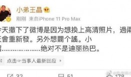 天涯博主最新爆料,最新爆料事件深度解析