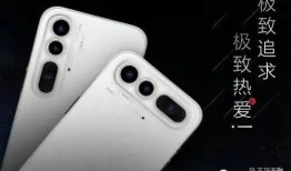 魅族19 最新爆料图片,颠覆性设计，性能与美学完美融合