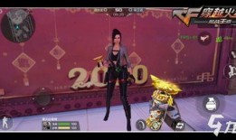 cf手游体验服2020最新爆料,全新内容抢先看，战火升级再燃激情